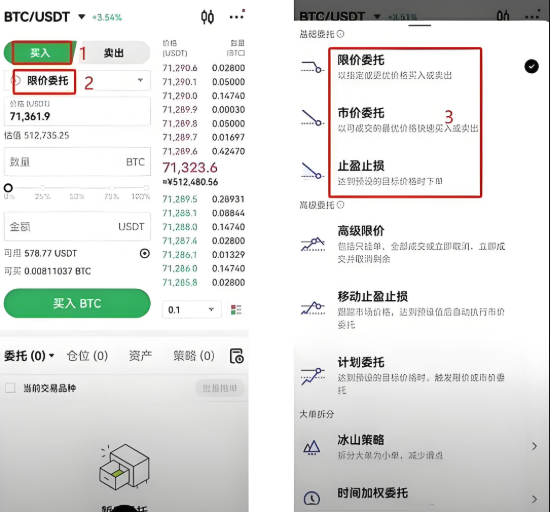 币安交易所app电脑版官网2025最新版入口 - php中文网
